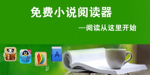 英亚体育官方app